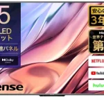 55U8K ハイセンス U8Kシリーズ 55V型 4Kチューナー内蔵液晶テレビの口コミレビュー！性能や画質は？