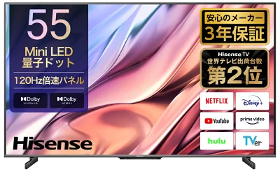 55U8K ハイセンス U8Kシリーズ 55V型 4Kチューナー内蔵液晶テレビの口コミレビュー！性能や画質は？